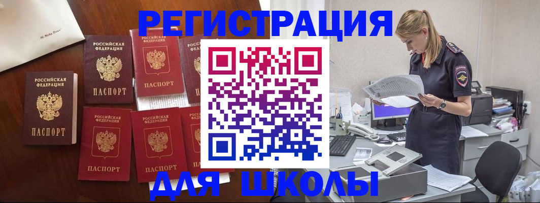 где прописаться в Шахунье