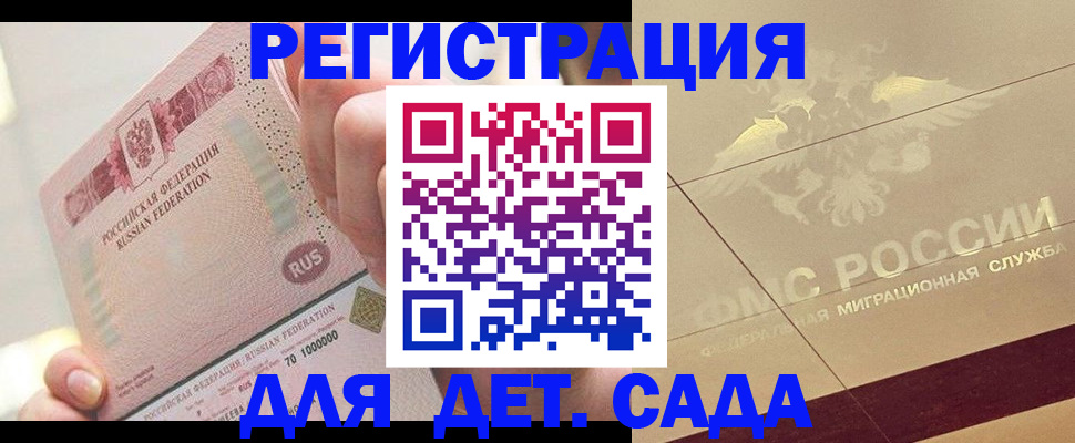 найти адрес прописки в Шахунье